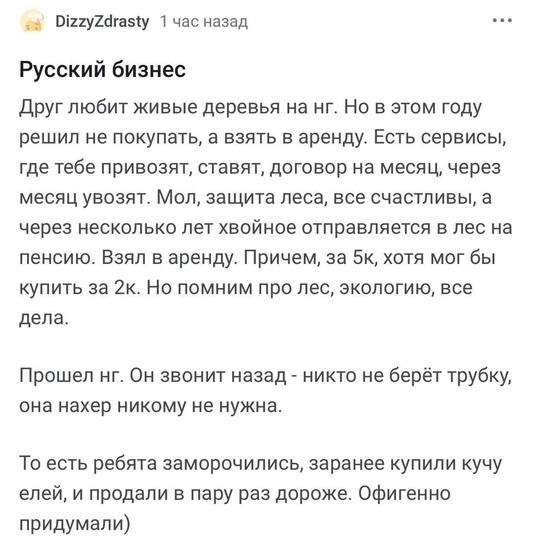 Повторять не устану. Мошенники - самые креативные люди 😬 | Сетка — социальная сеть от hh.ru