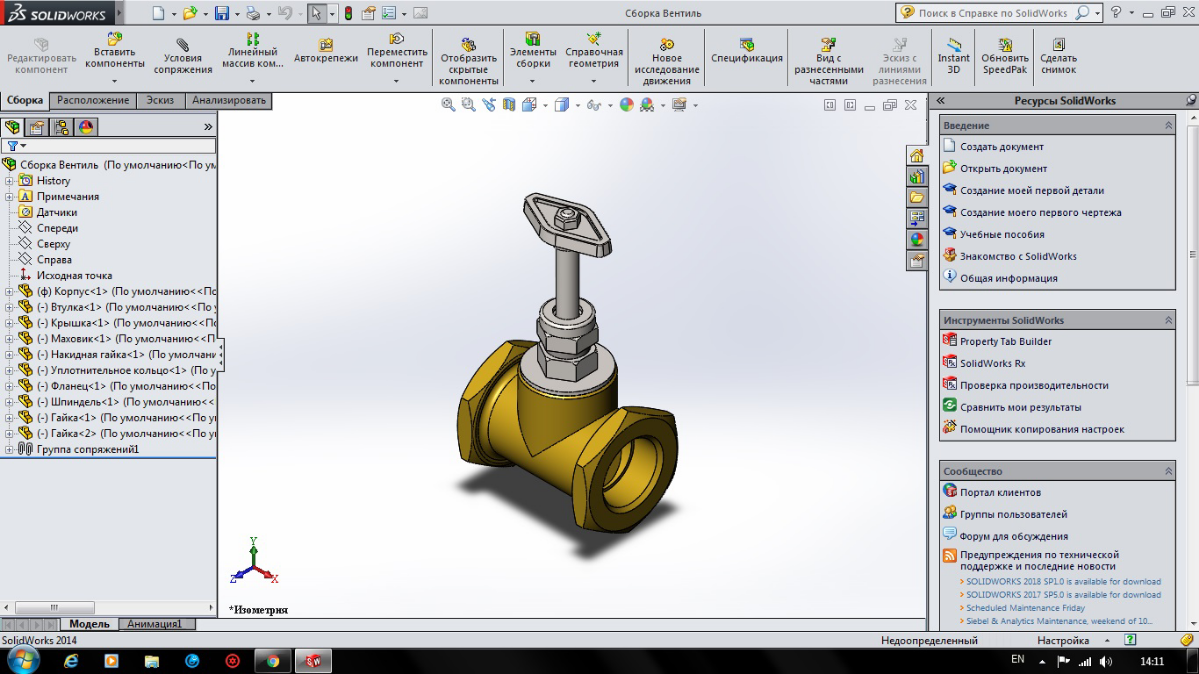 Вадим Шабалин | Сетка — социальная сеть от hh.ru