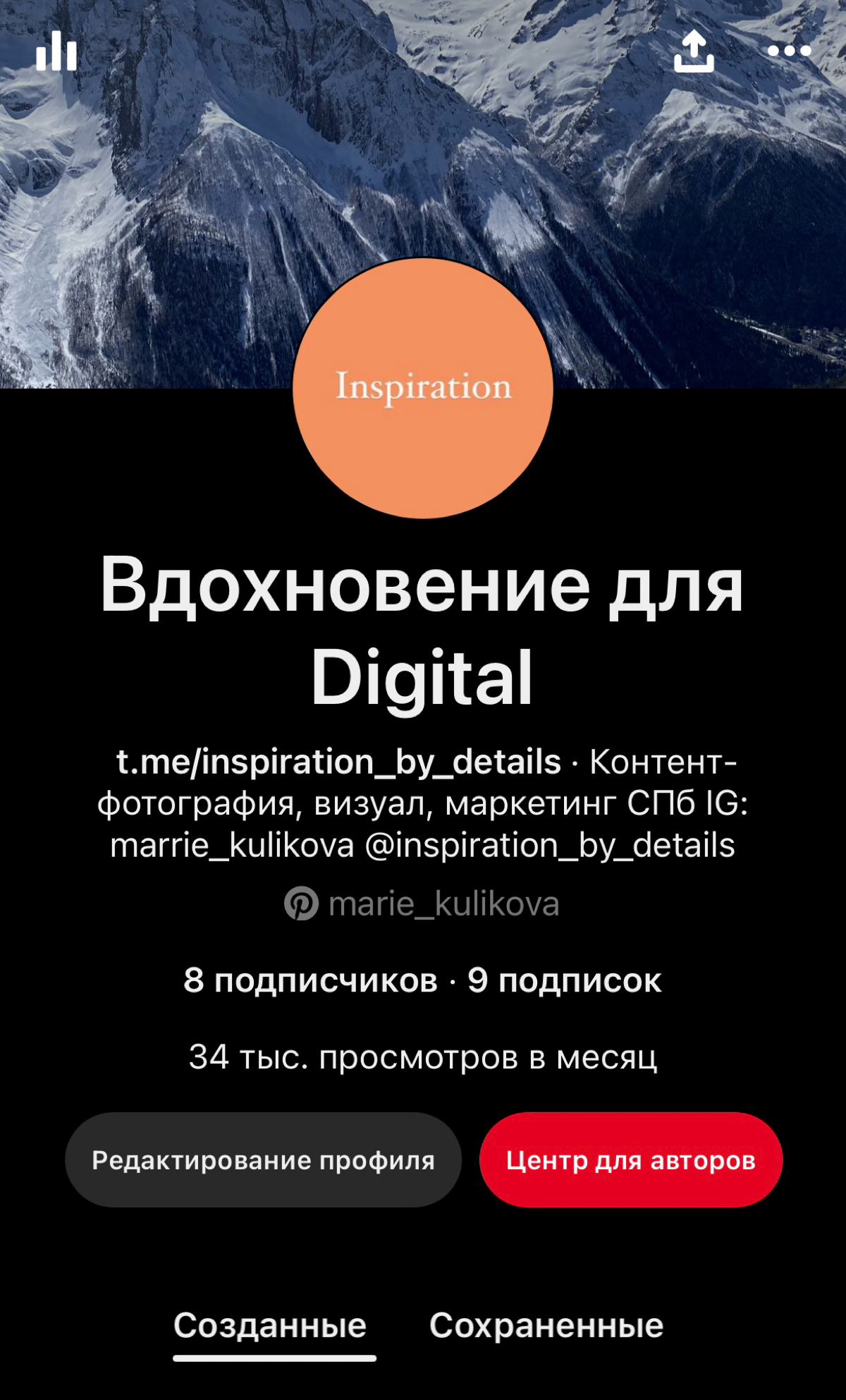 Остались вопросы, на что стоит делать упор в 2024 году? 😁 | Сетка — социальная сеть от hh.ru