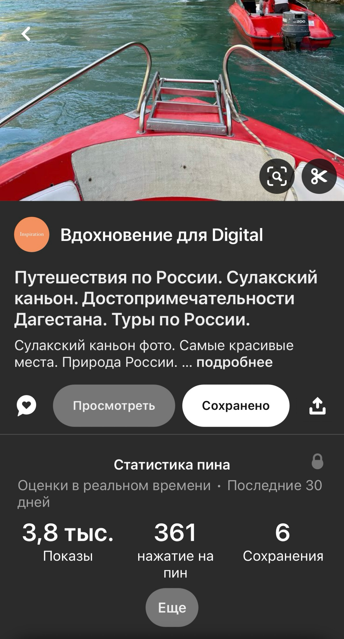 Остались вопросы, на что стоит делать упор в 2024 году? 😁 | Сетка — социальная сеть от hh.ru