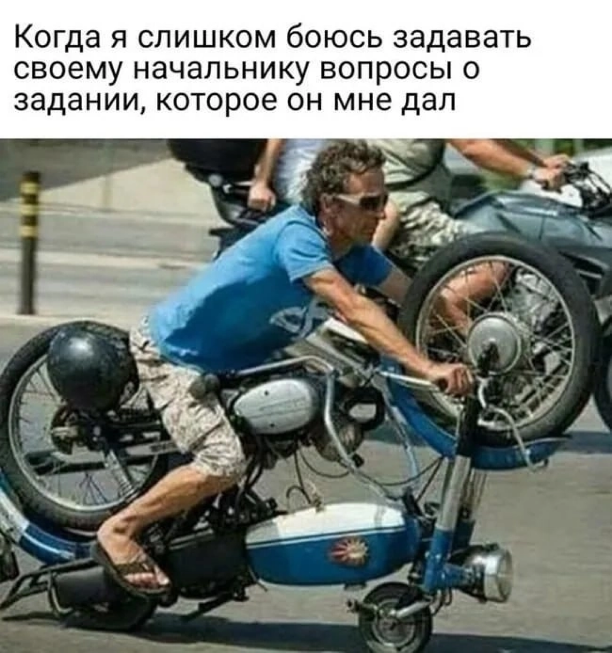 На какой позиции junior/middle/senior/lead вы начали задаваться подобным вопросом? 😁 | Сетка — социальная сеть от hh.ru