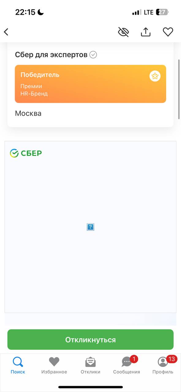 Инициатива AI: не нанимать человеков 😄 | Сетка — социальная сеть от hh.ru