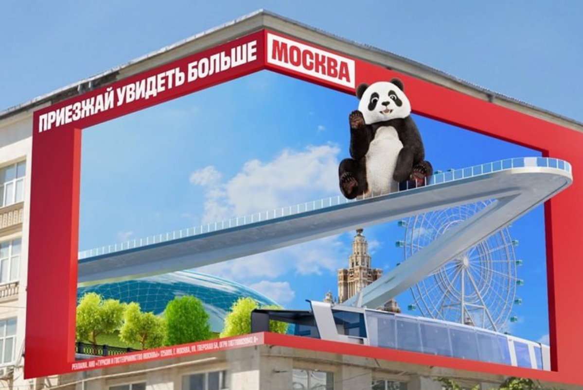 ❗️Лето в Москве обещает быть ярким и запоминающимся благодаря совместной инициативе Мостуризма и VA MEDIA | Сетка — социальная сеть от hh.ru