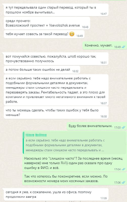 Никто, конечно, и не собирался ничего продолжать (каневский.jpg) | Сетка — социальная сеть от hh.ru