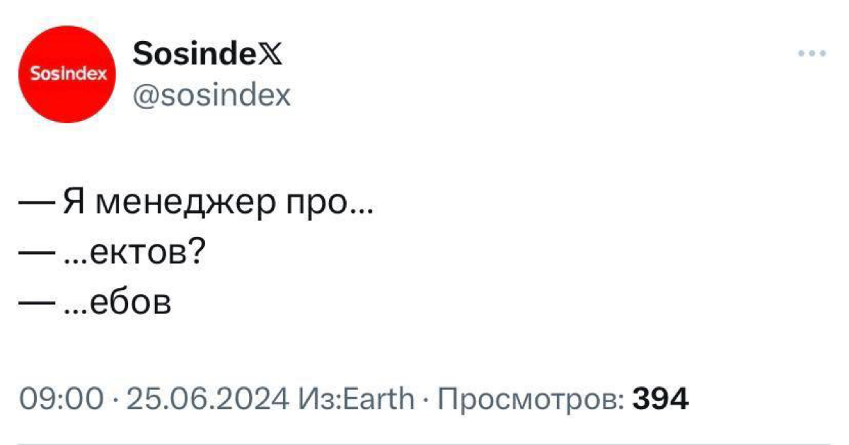 Сетка — социальная сеть от hh.ru