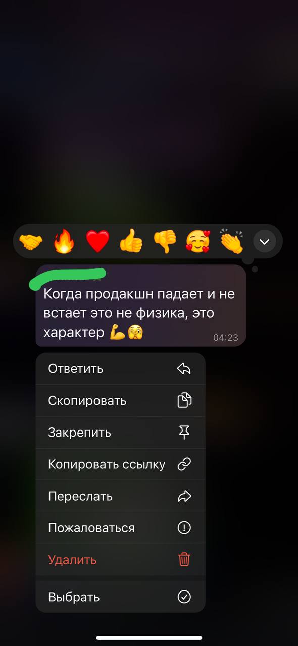 Сетка — социальная сеть от hh.ru