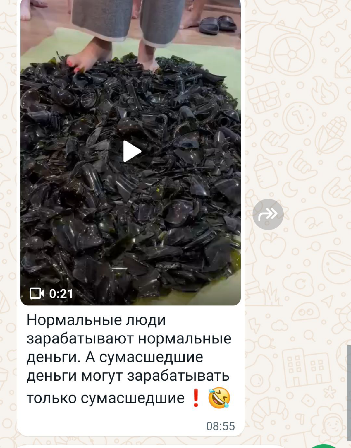 Давеча ехал в такси в офис и разговорились с таксистом. Тот оказался "партнёром" некой RC Pay | Сетка — социальная сеть от hh.ru