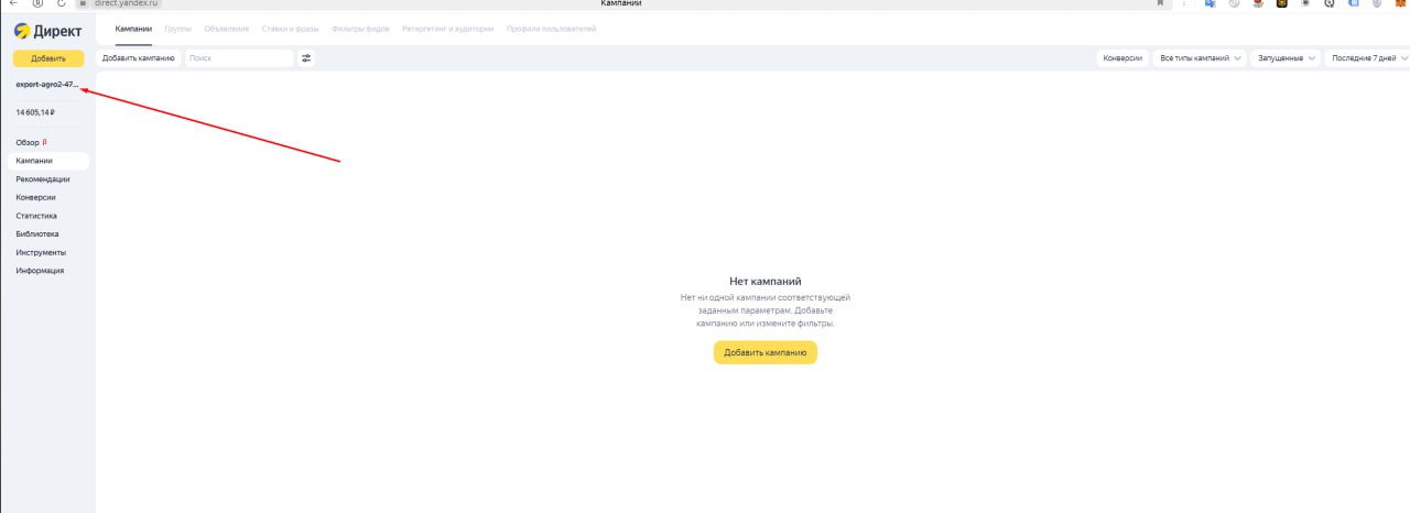 Помните кейс блокировки аккаунта? Так вот. Он повторился опять.
Блин, Яндекс. Такое ощущение, что мы вместо зерносушилок соли толкаем или крема для увеличения всяких частей тела | Сетка — социальная сеть от hh.ru