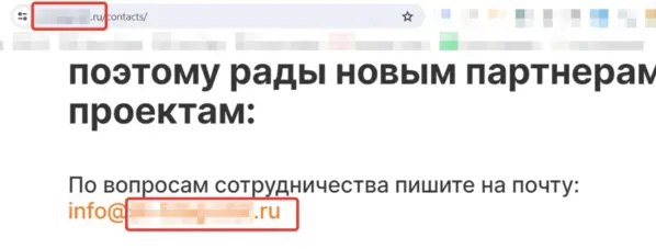 2️⃣ Страница «Контакты»

Почта на том же доменном имени, что и сам сайт (картинка №1)
Схема проезда на Яндекс | Сетка — социальная сеть от hh.ru