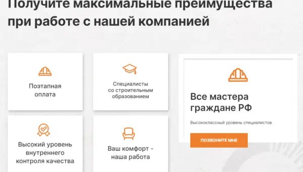 2️⃣ Страница «Контакты»

Почта на том же доменном имени, что и сам сайт (картинка №1)
Схема проезда на Яндекс | Сетка — социальная сеть от hh.ru