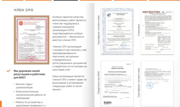 2️⃣ Страница «Контакты»

Почта на том же доменном имени, что и сам сайт (картинка №1)
Схема проезда на Яндекс | Сетка — социальная сеть от hh.ru