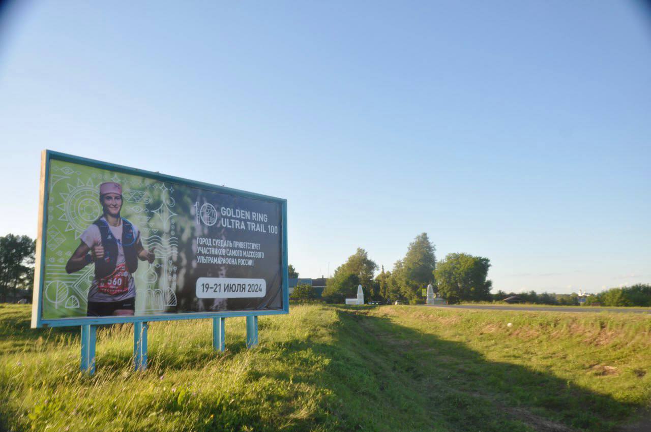 Не все подписчики знают, что автор канала не просто начинающий блогер🙈, но и коммерческий директор серии трейл забегов команды Running Heroes Russia | Сетка — социальная сеть от hh.ru