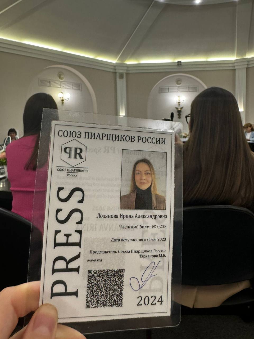 Вчера прислали обновленный 😍 | Сетка — социальная сеть от hh.ru