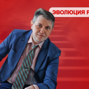 Сергей Власов