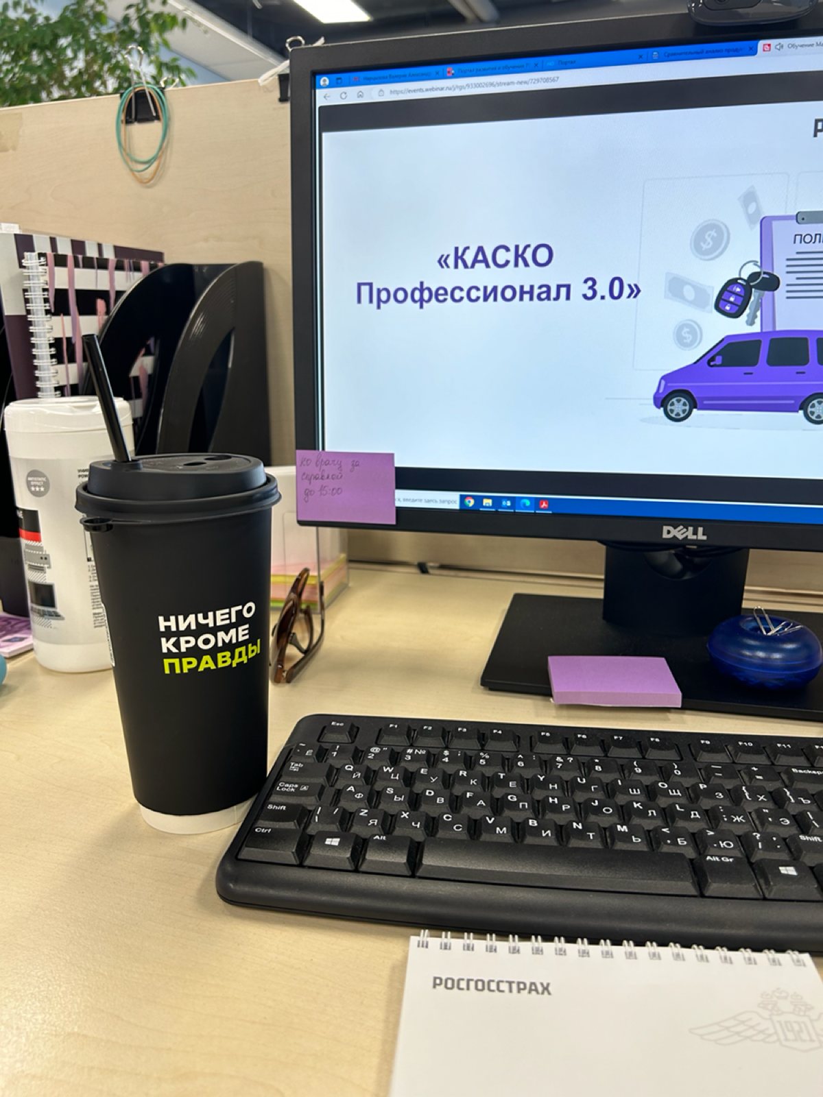 НИЧЕГО КРОМЕ ПРАВДЫ | Сетка — социальная сеть от hh.ru