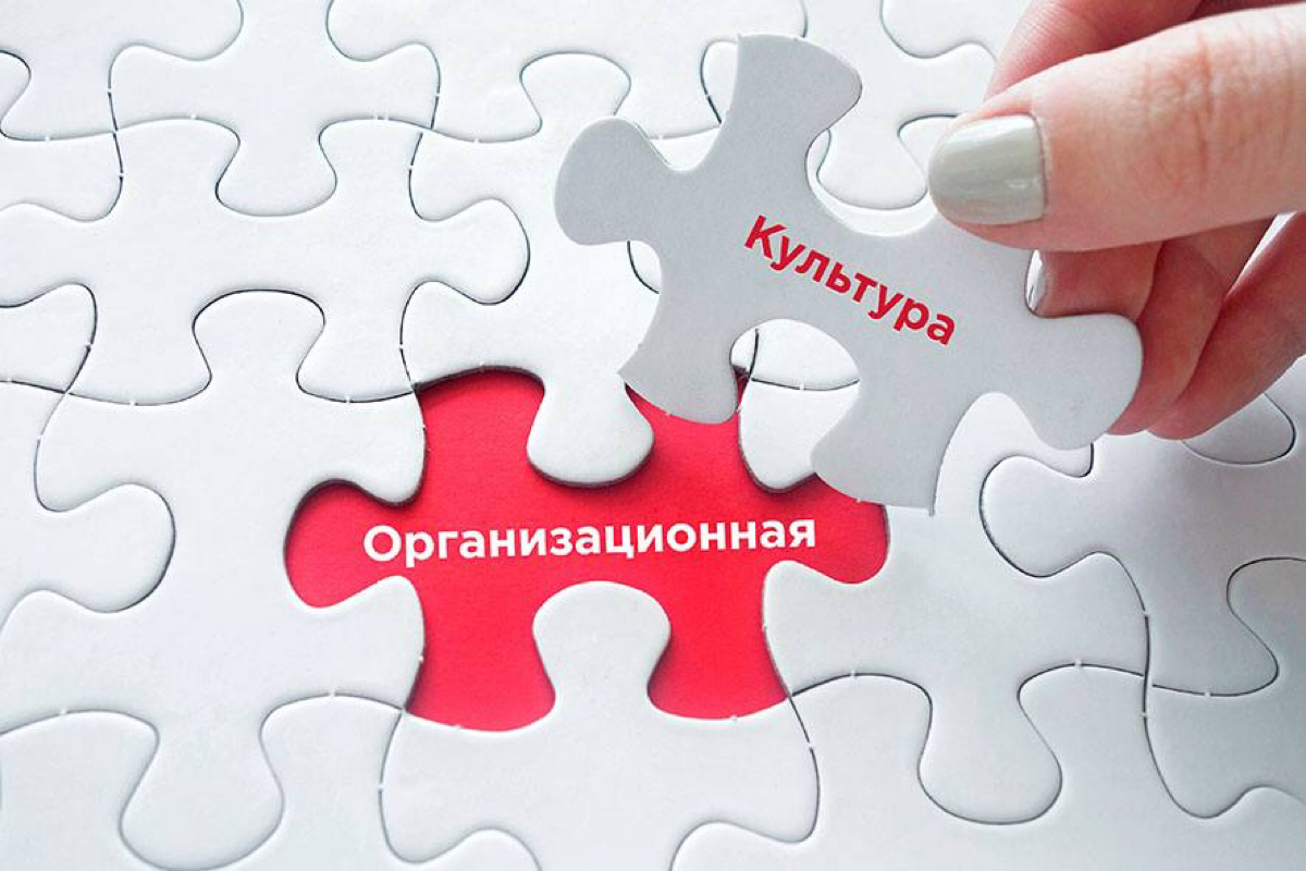 Культура ответственности в организации — это среда, в которой каждый сотрудник чувствует личную ответственность за результаты своей работы и вклад в общие цели компании | Сетка — социальная сеть от hh.ru