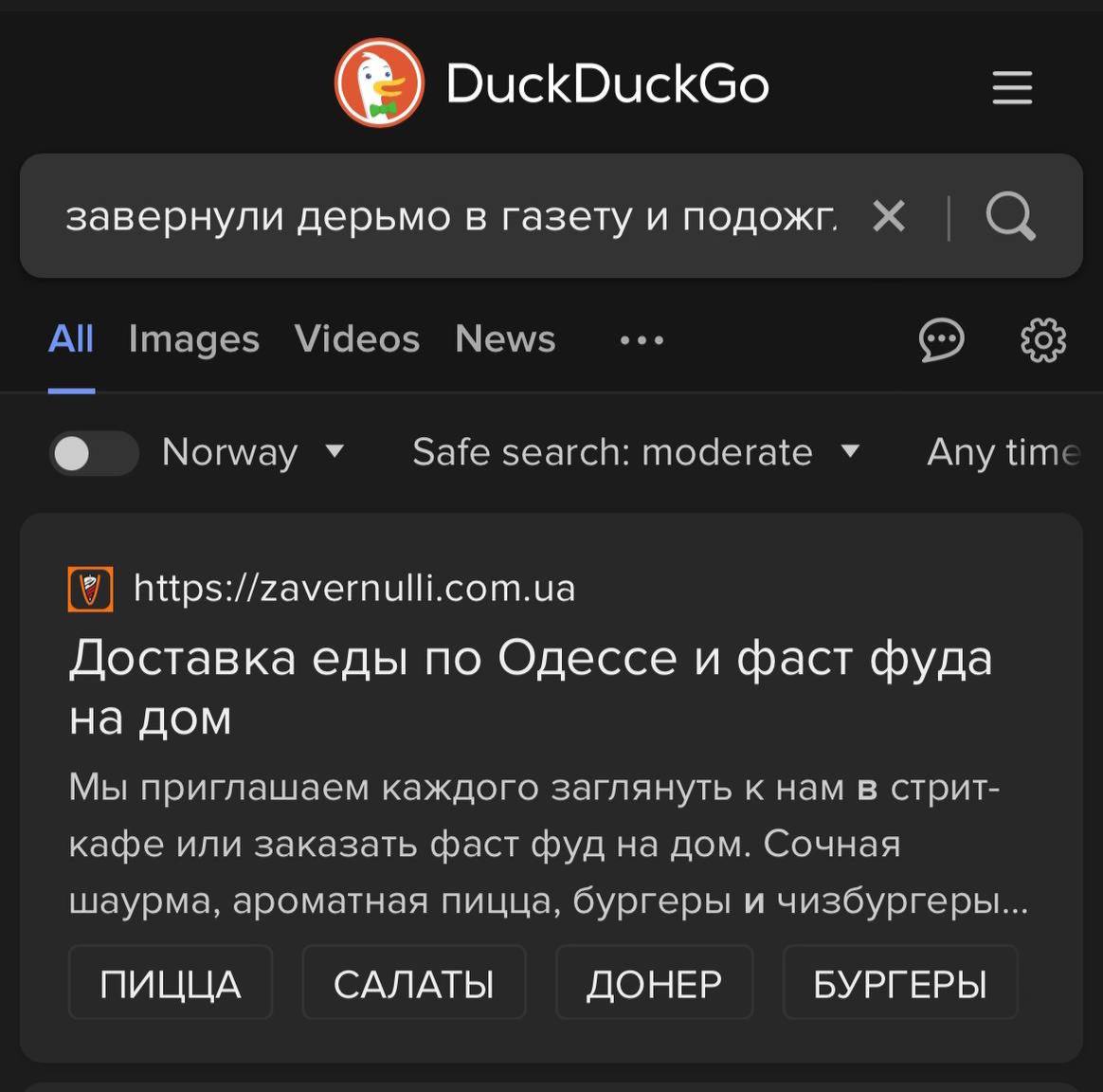 Сделать себе громкую репутацию — миссия сложная, но осуществимая.
@kusok\digital | Сетка — социальная сеть от hh.ru