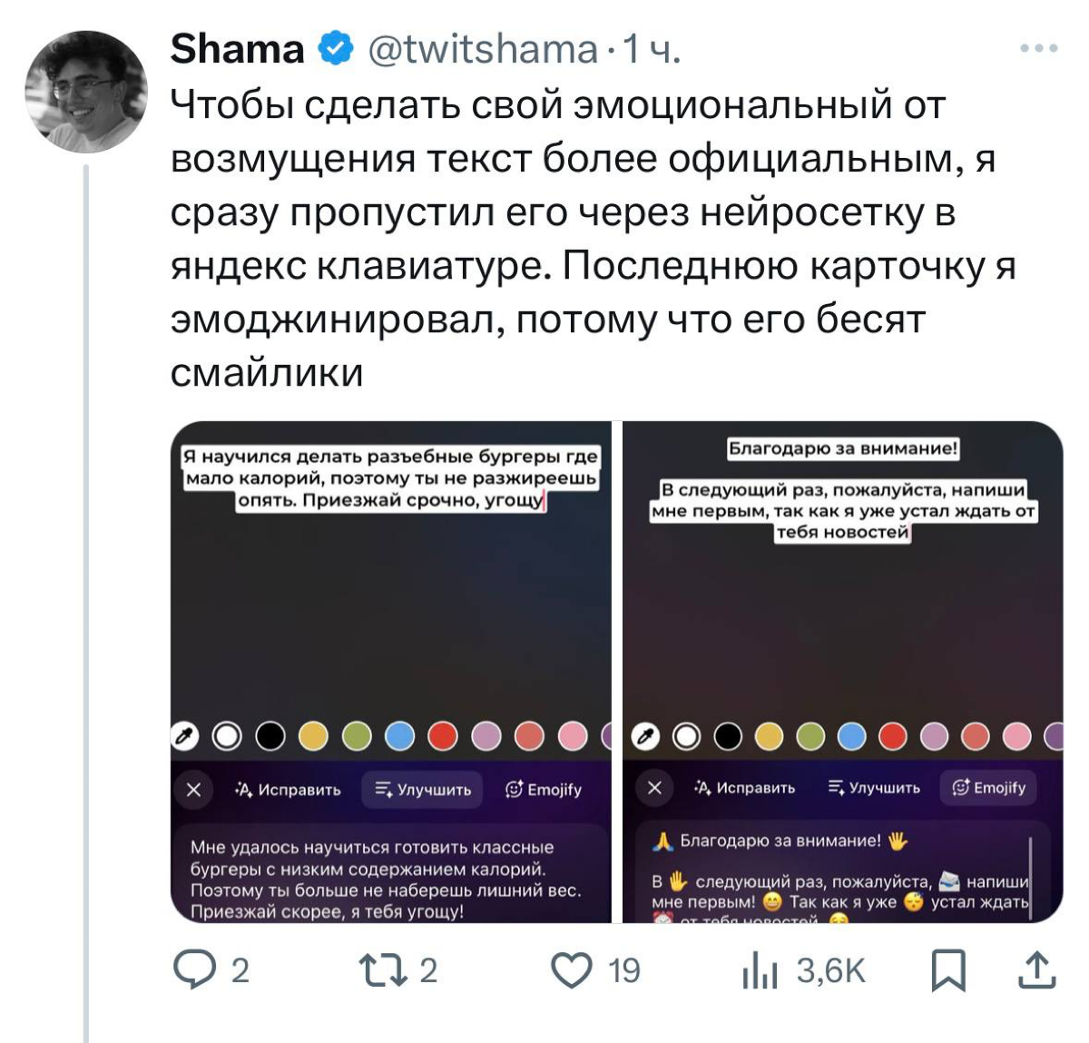 В Твиттере нашли способ, как общаться с друзьями-игнорщиками — собирать дайджесты о своих делах в формате презентаций.
Дедам за 30 точно пригодится. | Сетка — социальная сеть от hh.ru