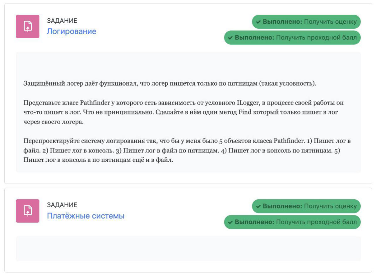 ☑️ Блок «Наследование и полиморфизм» успешно завершен. Очень рад, что на курсе детально проверяют домашки | Сетка — социальная сеть от hh.ru