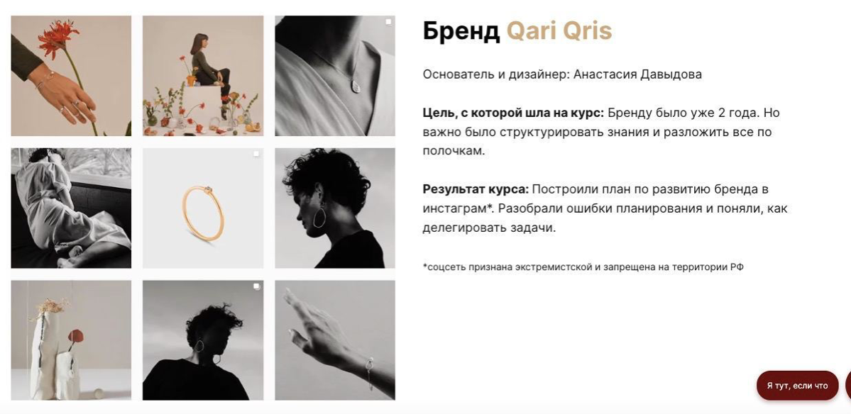 🔥 Классная идея для сайта курсов | Сетка — социальная сеть от hh.ru