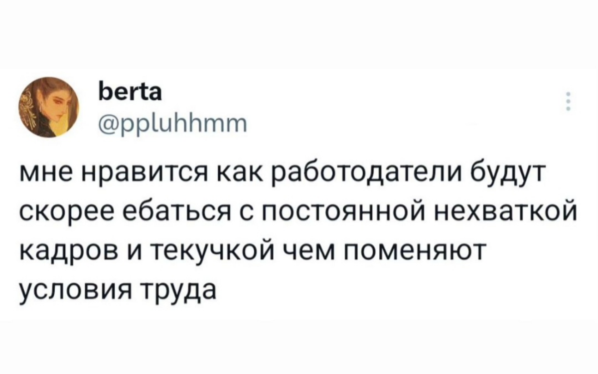 Коллеги, а как часто вы проводите согласования по поводу вашей заработной платы?
Когда понимаете, что достигли уверенности и экспертизы в своей работе | Сетка — социальная сеть от hh.ru