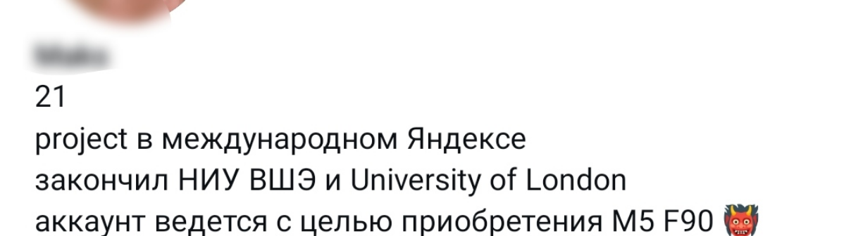 Бесят успешные (в моих глазах, в трансляции сс) сверстники или малолетки (я старый уже могу так говорить)
Надо помнить что у каждого свой темп никакого суенсцендента 💪💪💪💪😚😚😚😚🤩🤩🤩🤩😍😍🤩🤩🤩🤩❤️❤️❤️❤️ | Сетка — социальная сеть от hh.ru