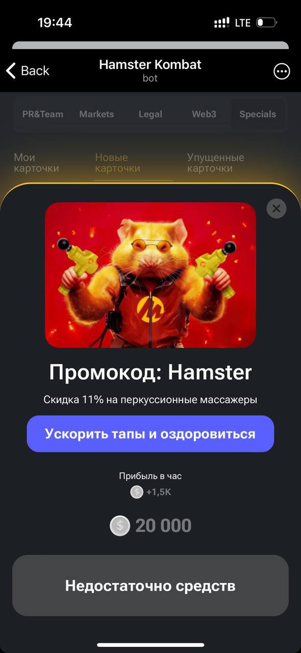 Яндекс Маркет криптохомякнулся
@kusok\digital | Сетка — социальная сеть от hh.ru
