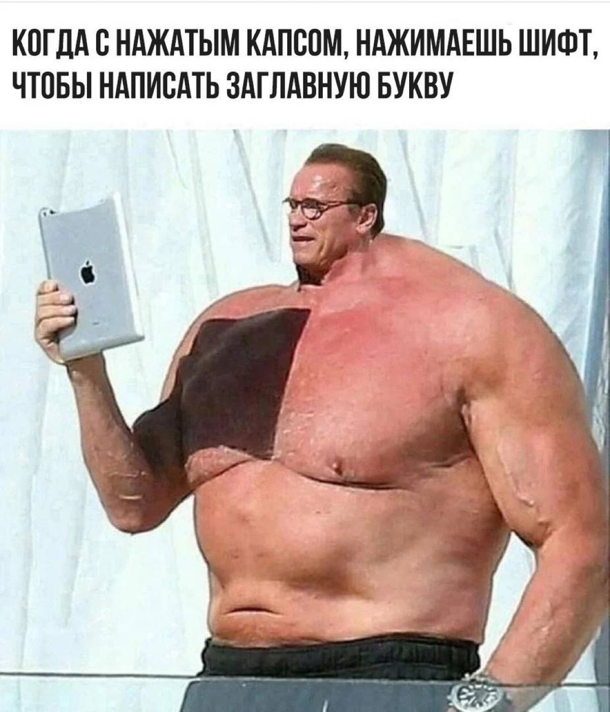 Ну правда ведь? 😂 | Сетка — социальная сеть от hh.ru