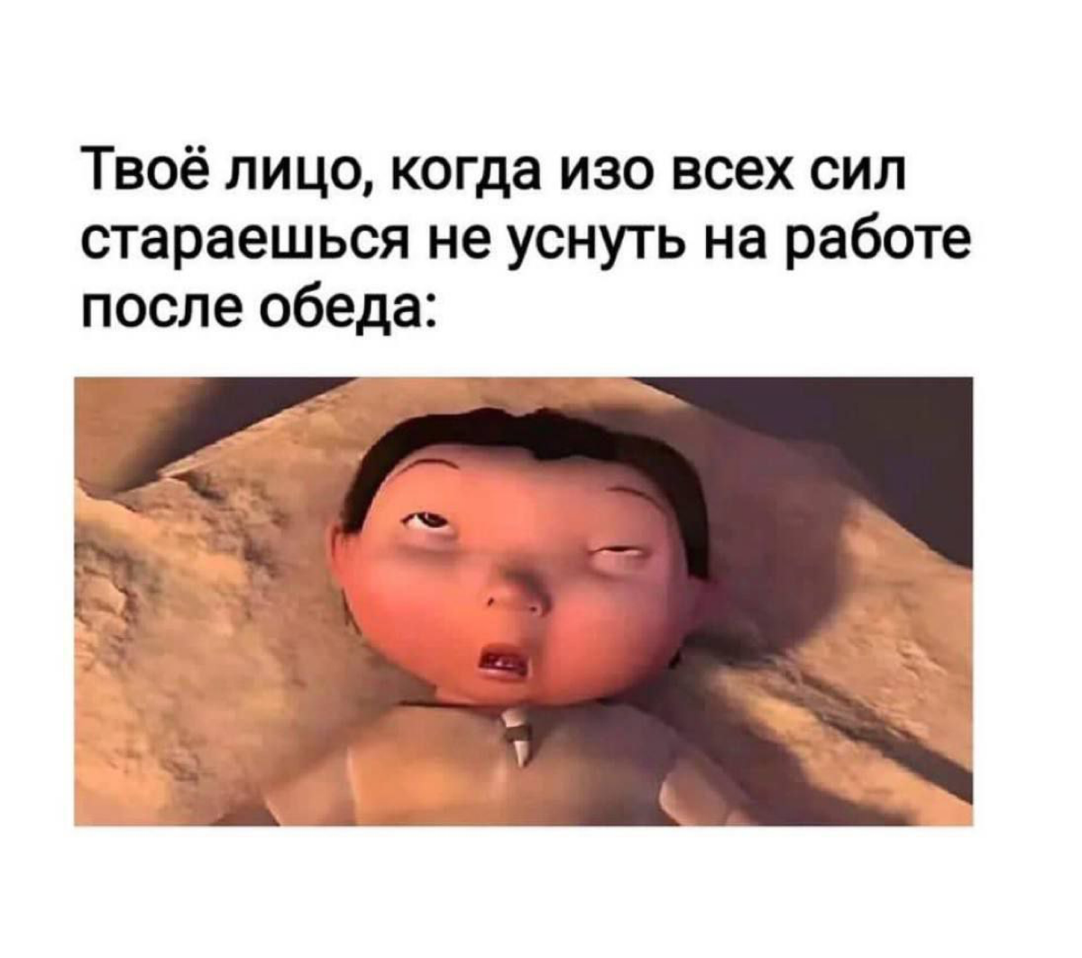 итс ми | Сетка — социальная сеть от hh.ru