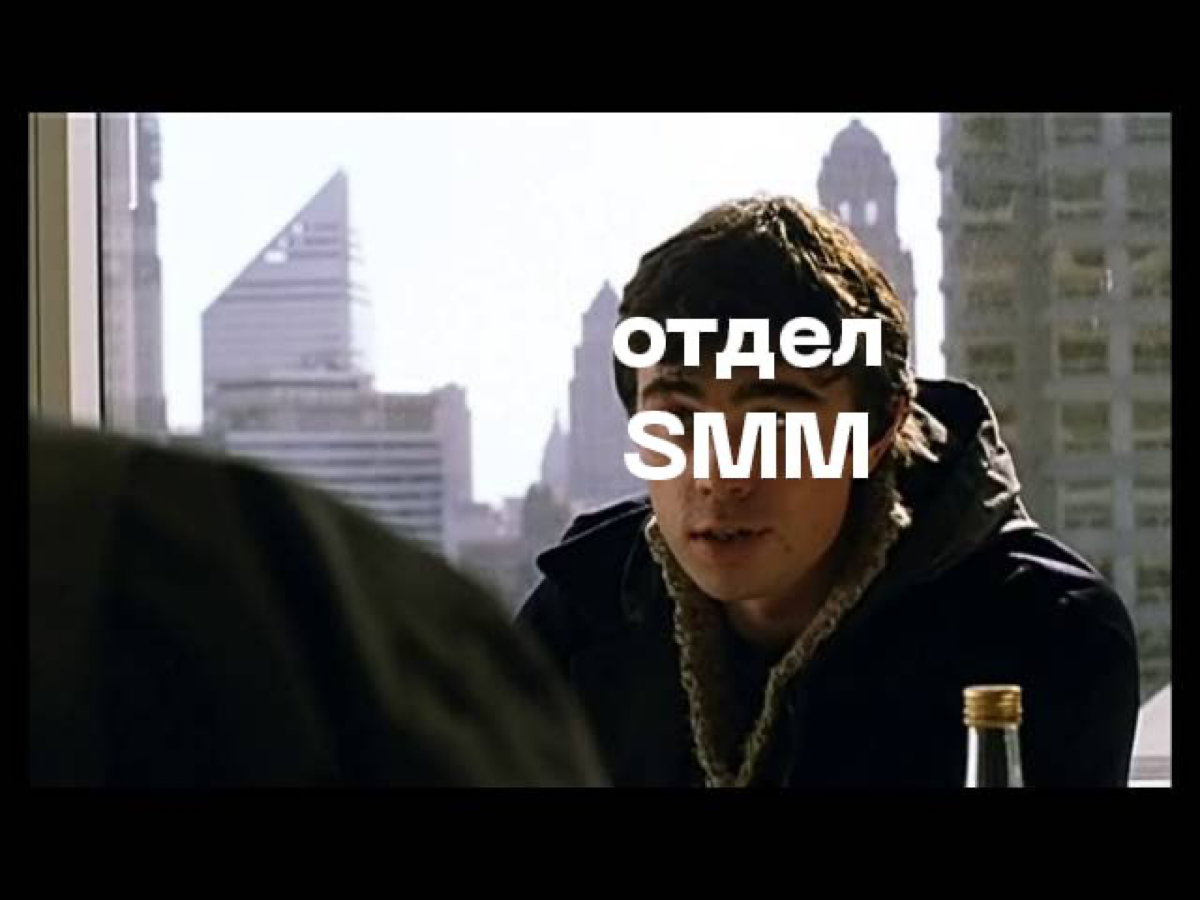 — Вот скажи мне, редактор, в чем сила? Разве в текстах? Вот и копирайтер говорит, что в текстах. У тебя много дочитываний, и чего? Я вот думаю, что сила в мемах: у кого мемы с котиками, тот и сильней! | Сетка — социальная сеть от hh.ru