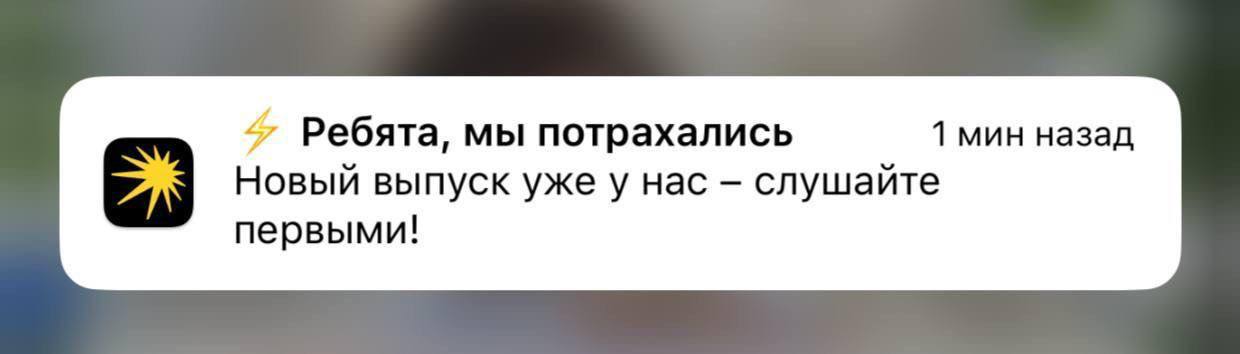 Рады за них, но не от всей души, как говорится | Сетка — социальная сеть от hh.ru