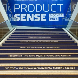 ProductSense