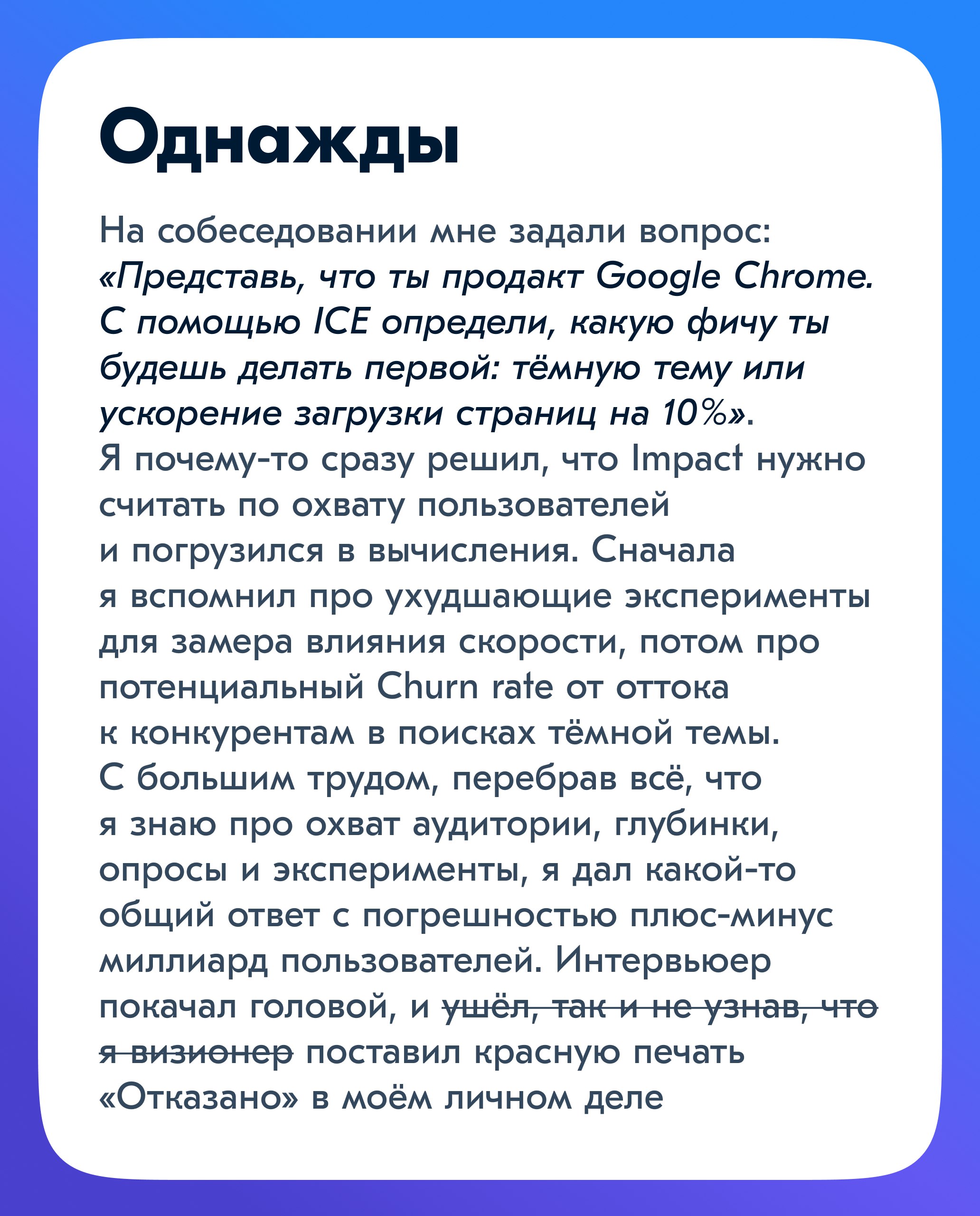 Можно бесконечно смотреть как течёт вода, как горит огонь и как менеджер продукта пытается приоритизировать фичи из бесконечного бэклога | Сетка — социальная сеть от hh.ru