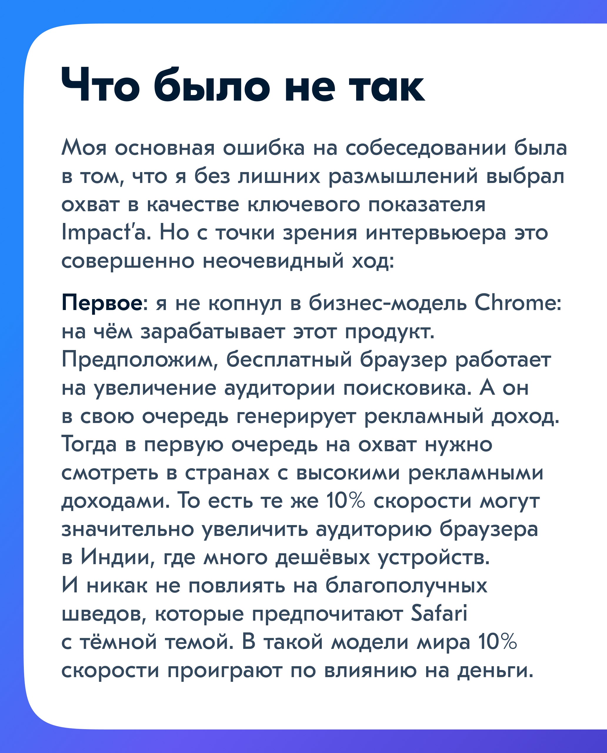 Можно бесконечно смотреть как течёт вода, как горит огонь и как менеджер продукта пытается приоритизировать фичи из бесконечного бэклога | Сетка — социальная сеть от hh.ru