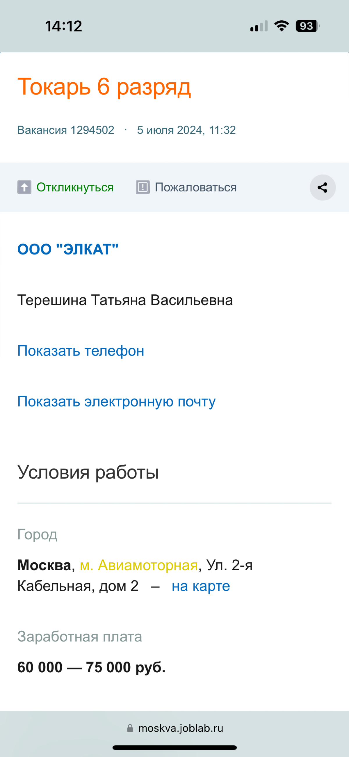 comment image