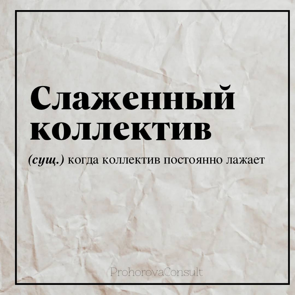 ❤️ | Сетка — социальная сеть от hh.ru