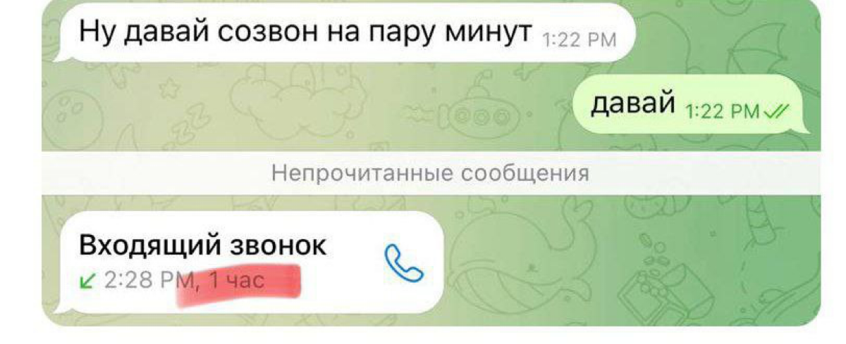 Будьте осторожны | Сетка — социальная сеть от hh.ru