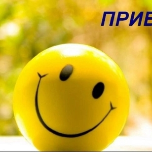 Майя Глушкова