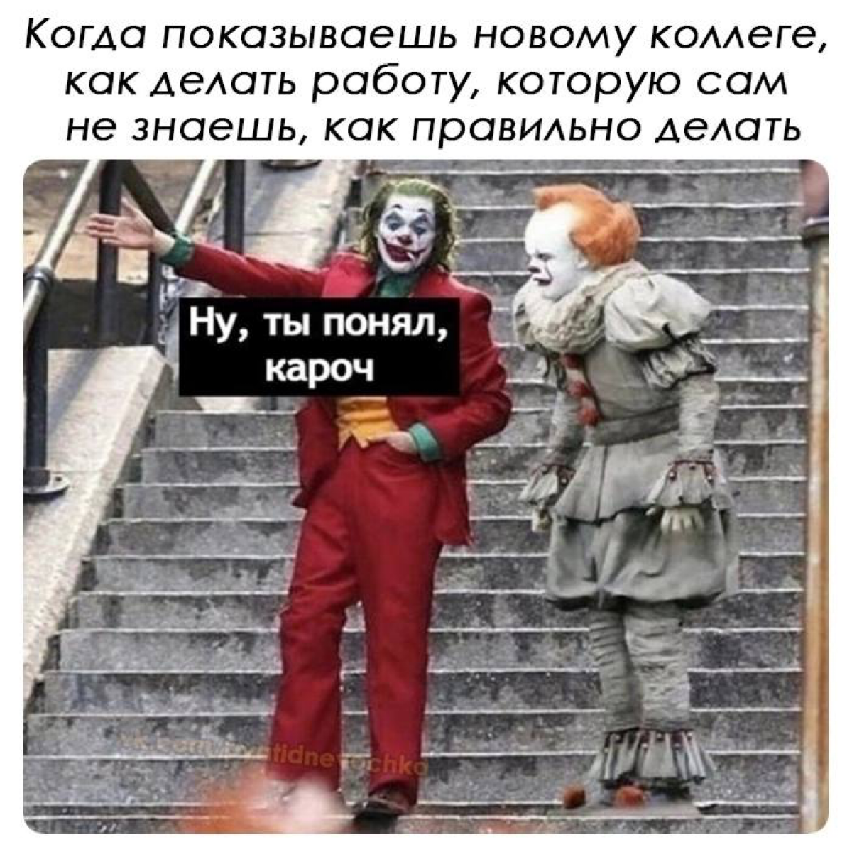 То, что однажды встречал каждый😂 | Сетка — социальная сеть от hh.ru