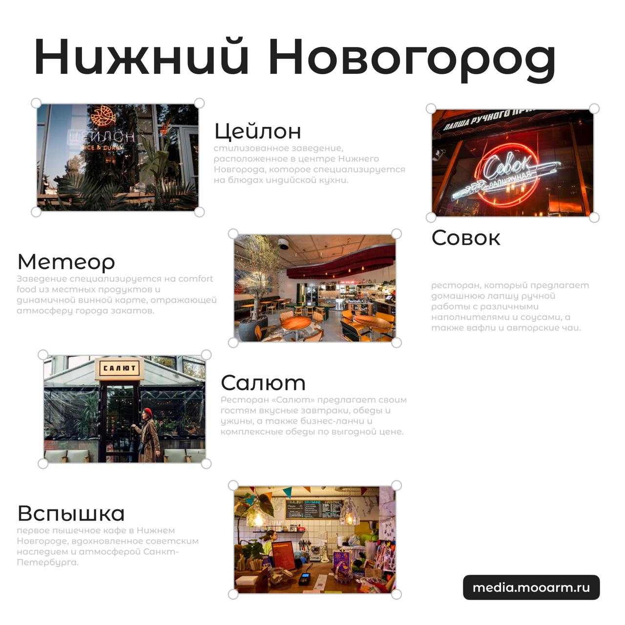 Новая рубрика: "Бегом по Городу"! 
Мы запускаем новую регулярную рубрику "Бегом по Городу", где будем рассказывать о лучших локациях пяти удивительных городов России: Самары, Казани, Нижнего Новгорода... | Сетка — социальная сеть от hh.ru