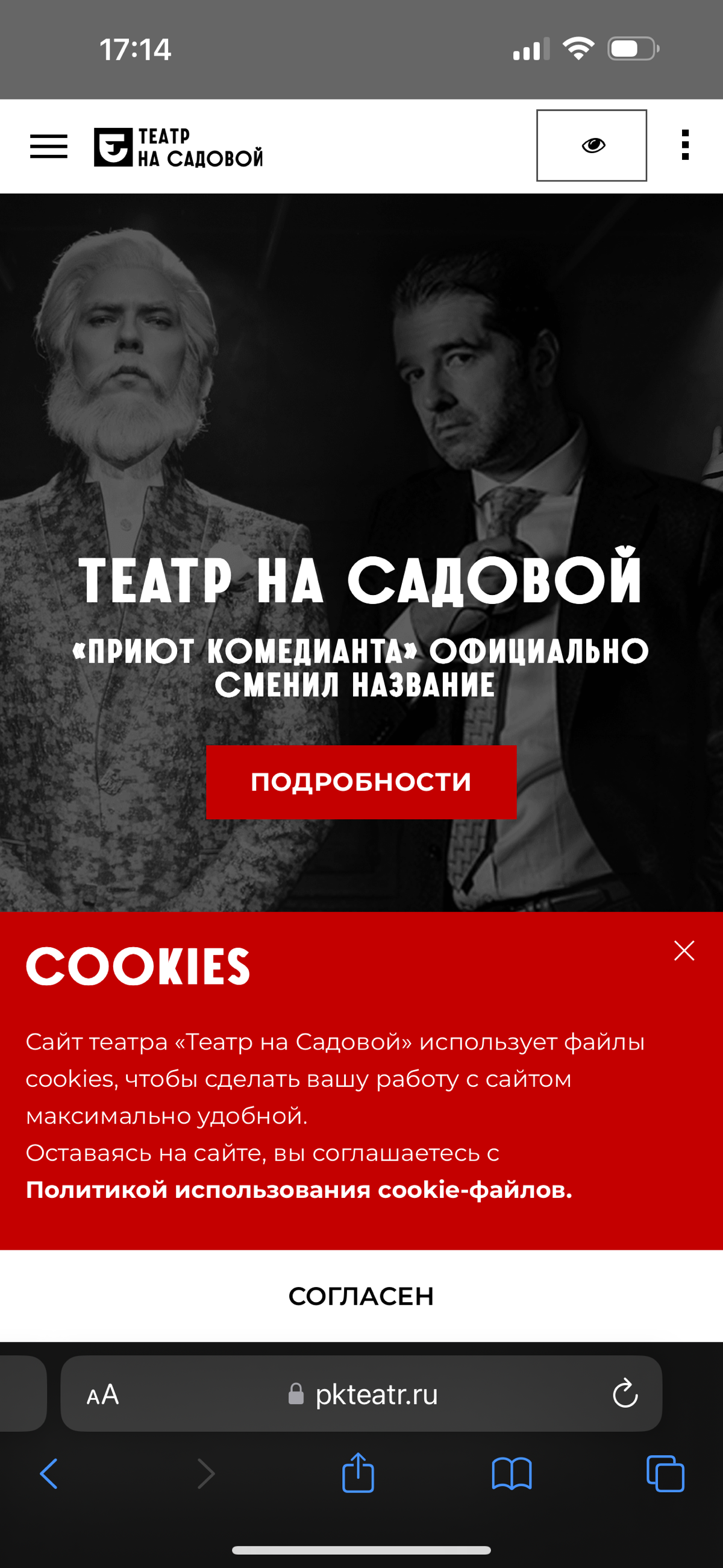 comment image