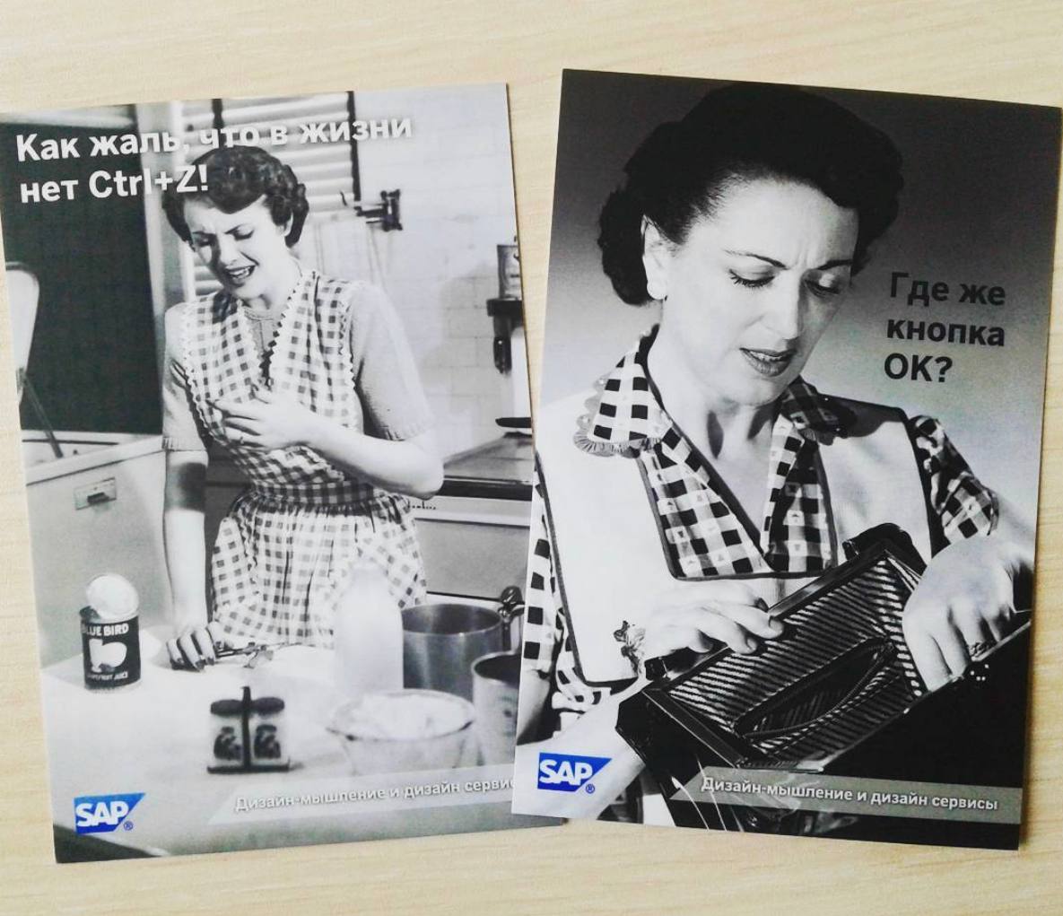 Самоирония как HR бренд | Сетка — социальная сеть от hh.ru