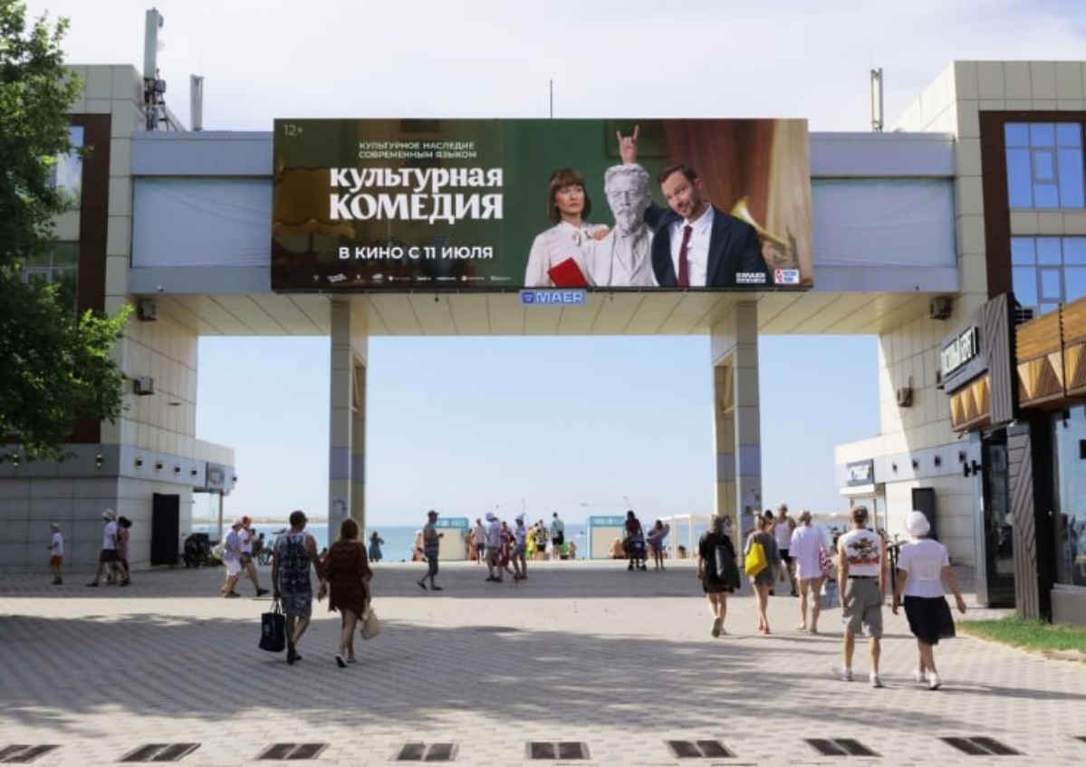 ❗️В Москве состоялась премьера фильма «Культурная комедия», который рассказывает о важности воспитания молодёжи через искусство | Сетка — социальная сеть от hh.ru