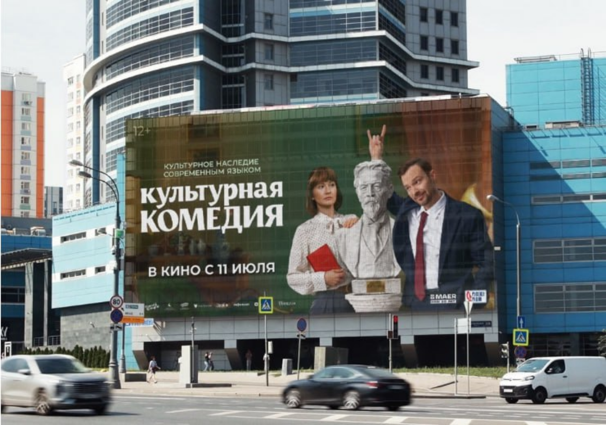 ❗️В Москве состоялась премьера фильма «Культурная комедия», который рассказывает о важности воспитания молодёжи через искусство | Сетка — социальная сеть от hh.ru