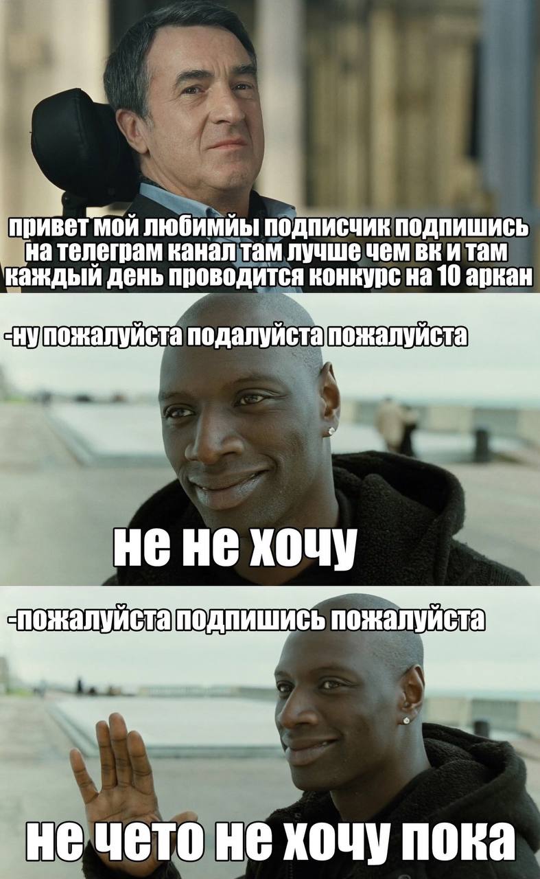 Аркан не будет. Арканы для петухов | Сетка — социальная сеть от hh.ru