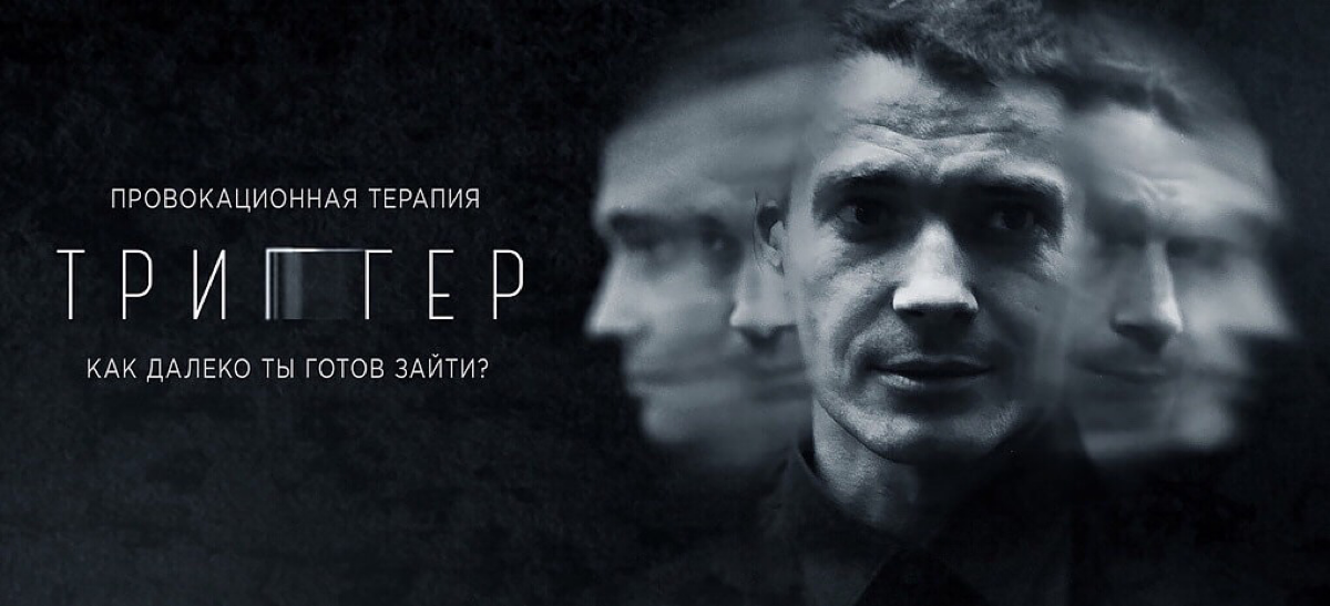 Сериал Триггер🎞️Зашел ли ⁉️ | Сетка — социальная сеть от hh.ru