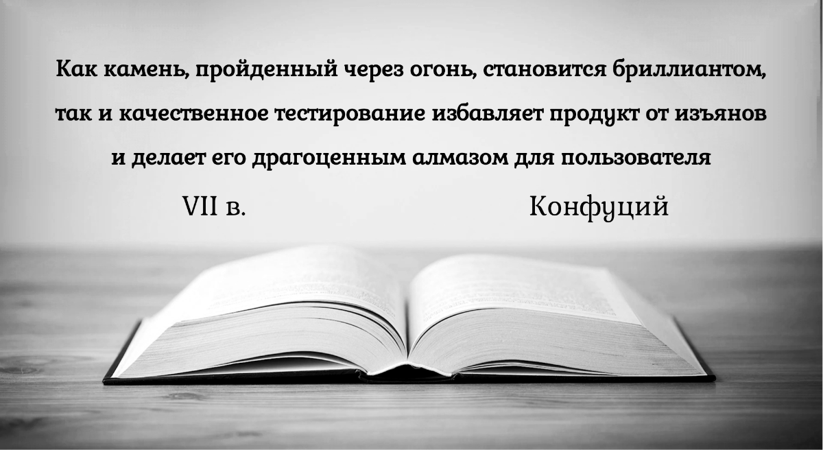 Полезный канал по QA | Сетка — социальная сеть от hh.ru