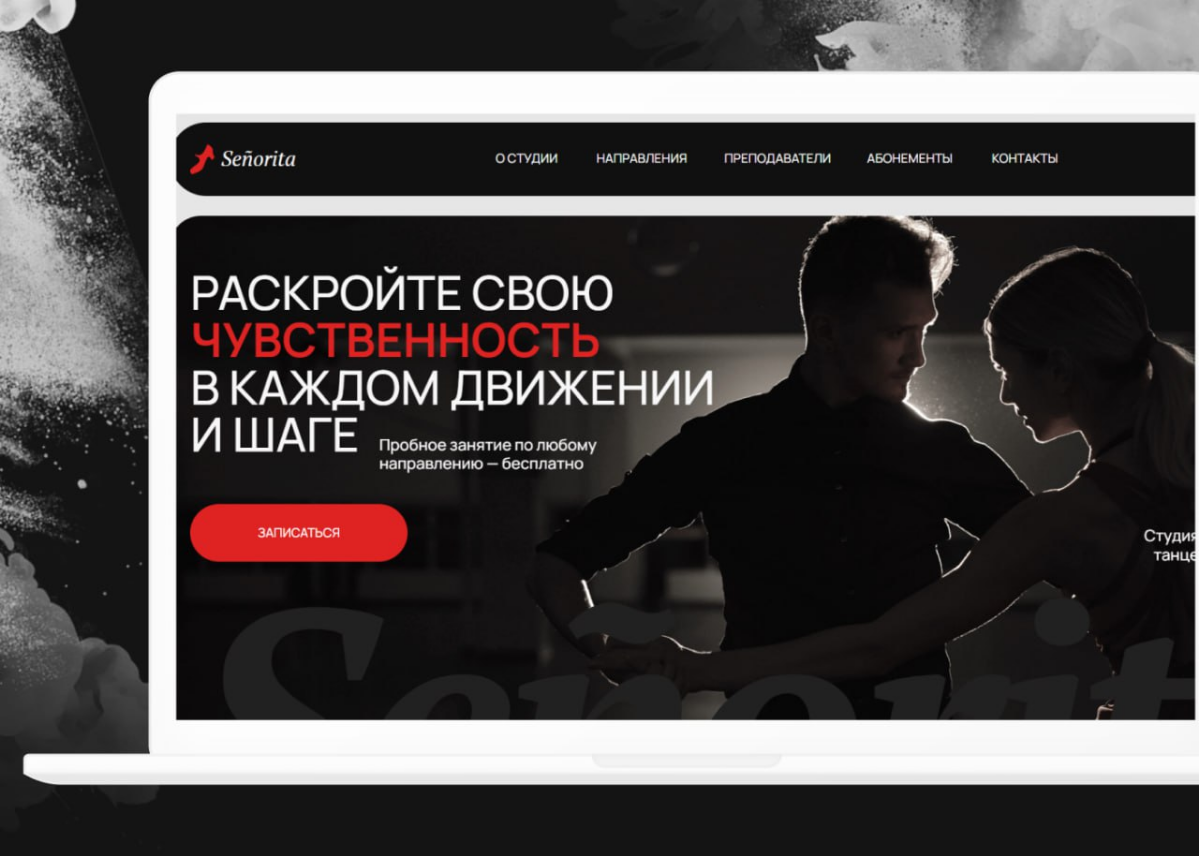Почему важно обращать на текст сайта при запуске рекламы! | Сетка — социальная сеть от hh.ru