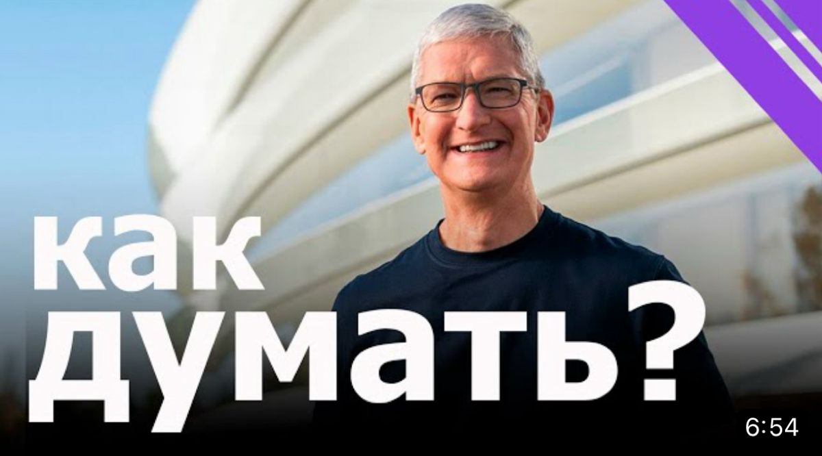 Почему руководители должны думать медленно? | Сетка — социальная сеть от hh.ru