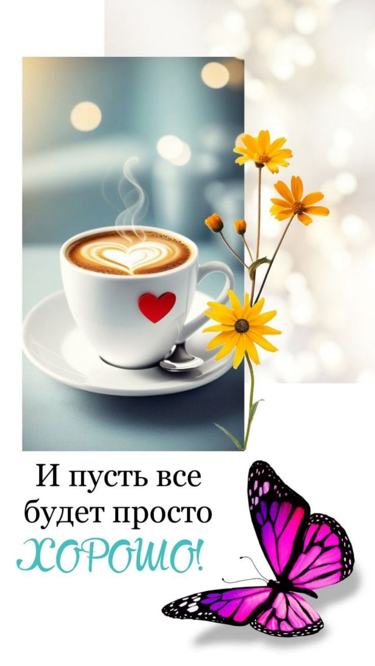 ХТО Я | Сетка — социальная сеть от hh.ru